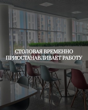 ҚҰРМЕТТІ АСХАНА КЕЛУШІЛЕРІ!